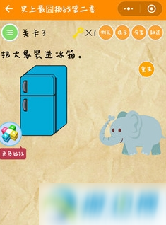 微信史上最囧挑戰第2季怎么過關?史上最囧挑戰2全關卡通關攻略匯總