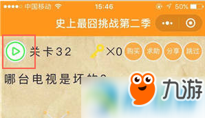 微信史上最囧挑戰第2季怎么過關?史上最囧挑戰2全關卡通關攻略匯總