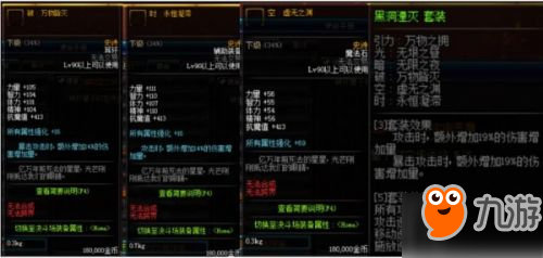 dnf超時空之戰boss怎么打 dnf超時空之戰boss打法攻略大全