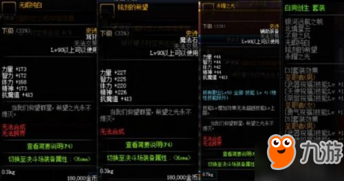 dnf超時空之戰boss怎么打 dnf超時空之戰boss打法攻略大全
