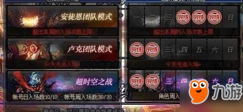 dnf超時空之戰boss怎么打 dnf超時空之戰boss打法攻略大全