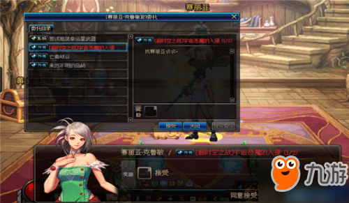 dnf超時空之戰boss怎么打 dnf超時空之戰boss打法攻略大全