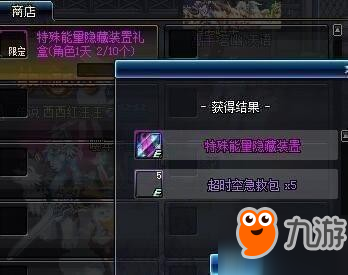 dnf超時空之戰boss怎么打 dnf超時空之戰boss打法攻略大全