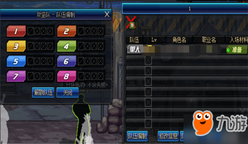 dnf超時空之戰boss怎么打 dnf超時空之戰boss打法攻略大全