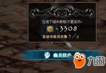 dnf超時空之戰boss怎么打 dnf超時空之戰boss打法攻略大全