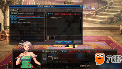 dnf超時空之戰boss怎么打 dnf超時空之戰boss打法攻略大全
