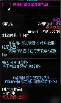 dnf超時空之戰boss怎么打 dnf超時空之戰boss打法攻略大全