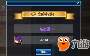 dnf超時空之戰boss怎么打 dnf超時空之戰boss打法攻略大全