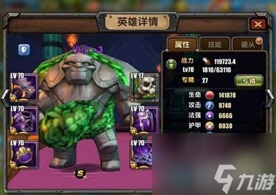dota小小出裝順序分享（刀塔手游小小出裝思路介紹）
