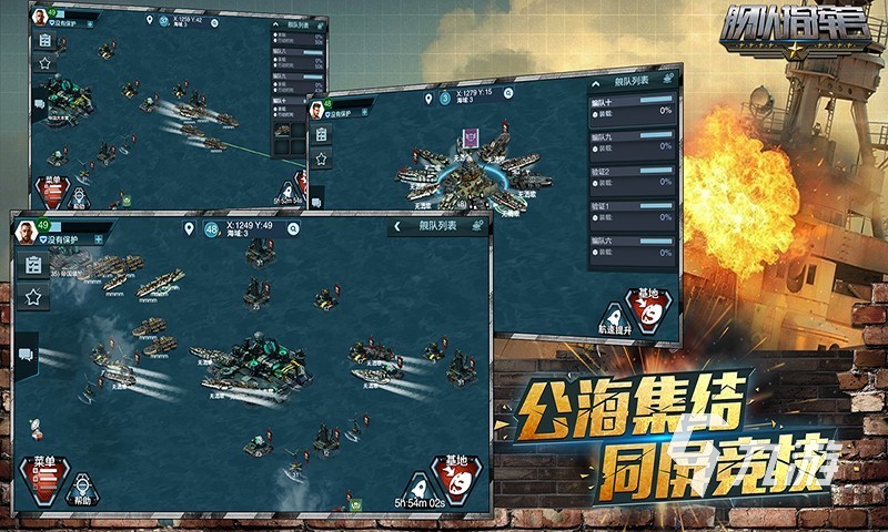 slg游戲排行榜前十名手游推薦2024 熱門slg手游有哪些