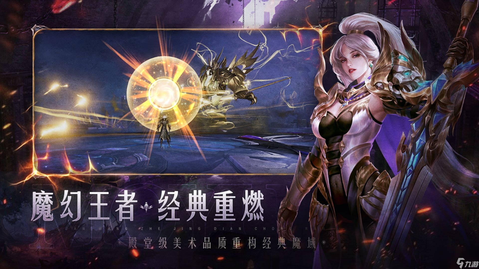 魔域蜘蛛王后刷新坐標(魔域蜘蛛皇后刷新時間地點)