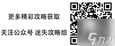 逃脫游戲古埃及金字塔攻略下 符號圖案解謎攻略