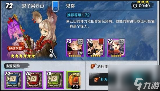 劍靈戒指活動(dòng)刷圖指南(劍靈戒指狗糧獲取教程)