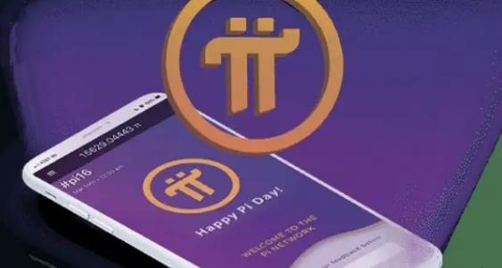 派幣今天最新官方消息上主網(wǎng) 派幣什么時(shí)候上市能賣錢?