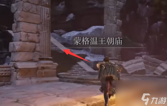 艾爾登法環dlc進入方法