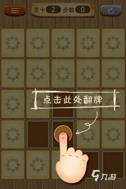 有意思的小游戲大全免費玩 2025精彩的小游戲推薦