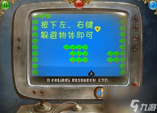 Tiny Bang Story Free第三關羅盤 小小星球大碰撞第三關羅盤通關攻略