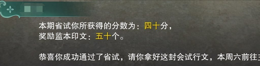 劍網三監本印文有什么用（劍三監本印文獲取方法）「待收藏」