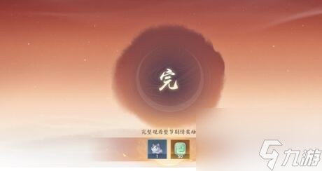 忘川風華錄解密攻略大全