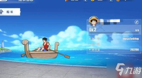 航海王熱血航線禮包兌換碼大全 禮包碼獲得方法一覽