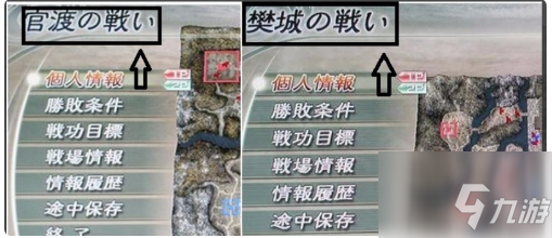真三國無雙5如何獲得赤兔馬 真三國無雙5獲得赤兔馬方法