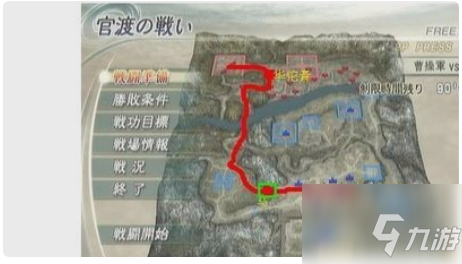真三國無雙5如何獲得赤兔馬 真三國無雙5獲得赤兔馬方法