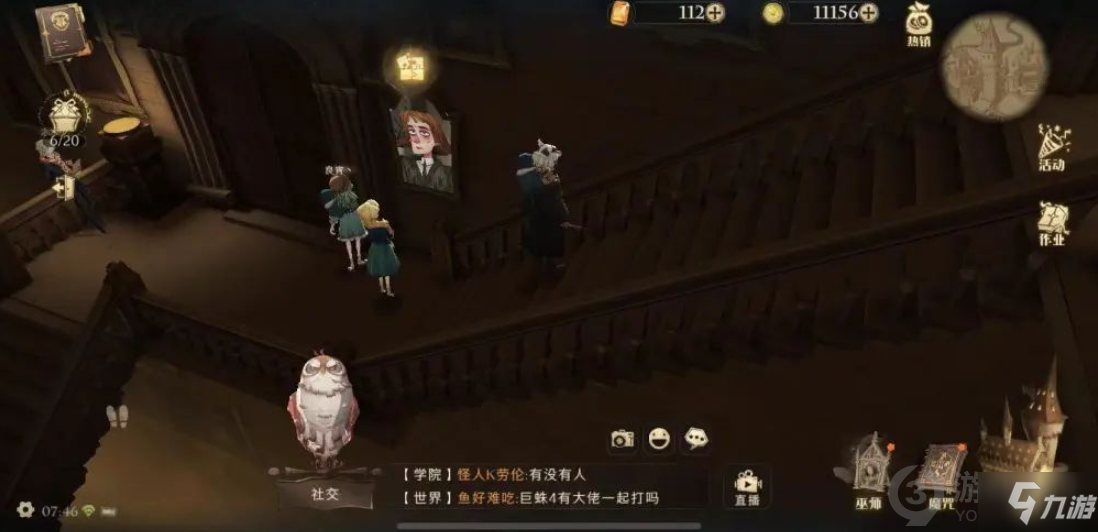 哈利波特魔法覺醒在野心與忠誠之間拼圖在哪 在野心與忠誠之間拼圖位置