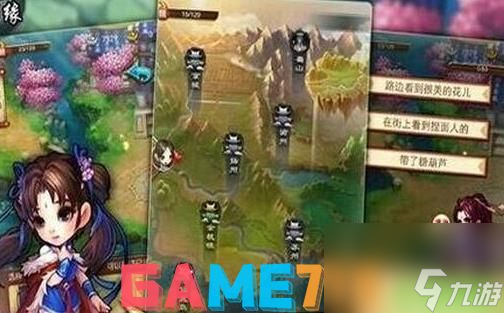 仙劍奇俠傳五有哪些合擊