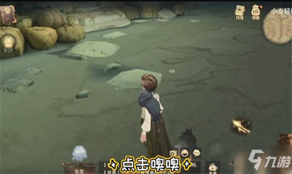 哈利波特小家伙你找錯地方啦線索怎么找 黑湖碼頭迎接過第一位/據(jù)說凱文去找海格教授了拼圖攻略
