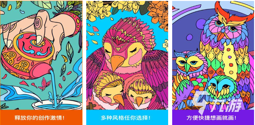 有趣的畫(huà)圖游戲下載排行 好玩的繪畫(huà)游戲合集2024