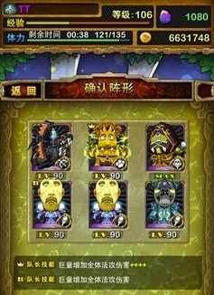 我叫mt青銅巨龍攻略_我叫MT青銅巨龍副本攻略