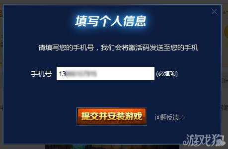 我叫MT萬圣節禮包領取攻略 趕緊來搶吧2