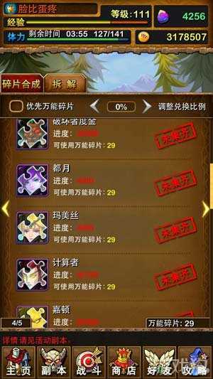 5