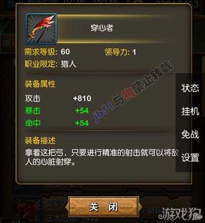 我叫mt青銅巨龍之巢掉落一覽2