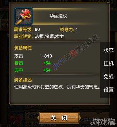 我叫mt青銅巨龍之巢掉落一覽3