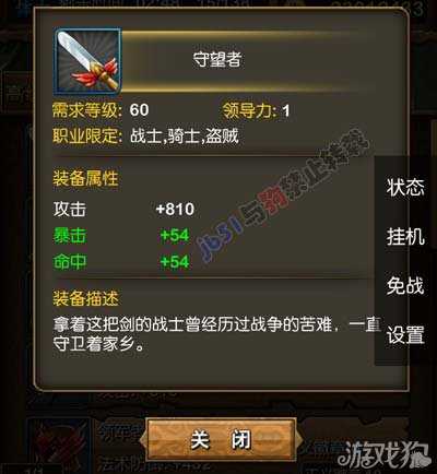 我叫mt青銅巨龍之巢掉落一覽4