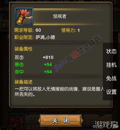 我叫mt青銅巨龍之巢掉落一覽1