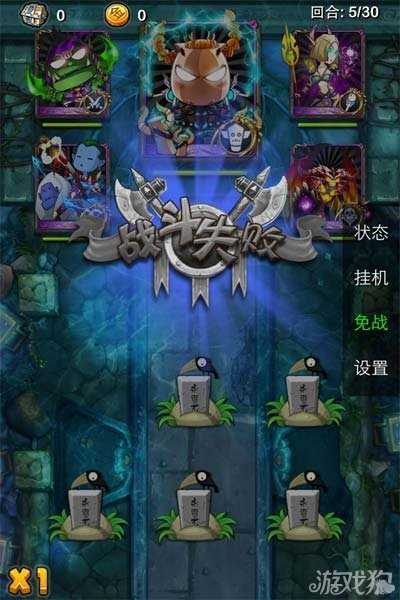 我叫MT英雄的試煉副本攻略及獎勵介紹_我叫mt英雄的試煉攻略