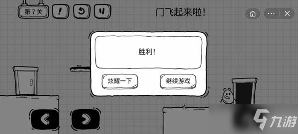 抖音茶葉蛋大冒險攻略大全