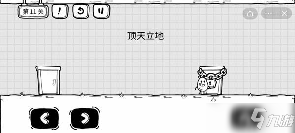 抖音茶葉蛋大冒險攻略大全