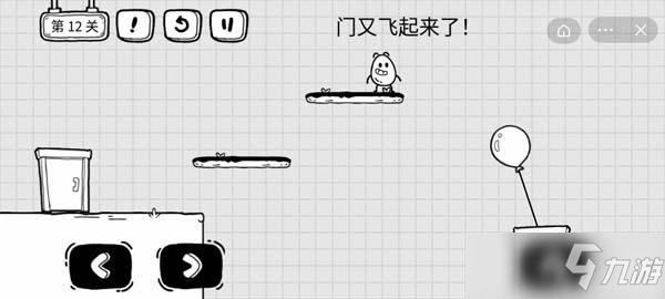 抖音茶葉蛋大冒險攻略大全