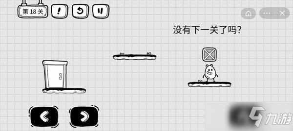 抖音茶葉蛋大冒險攻略大全