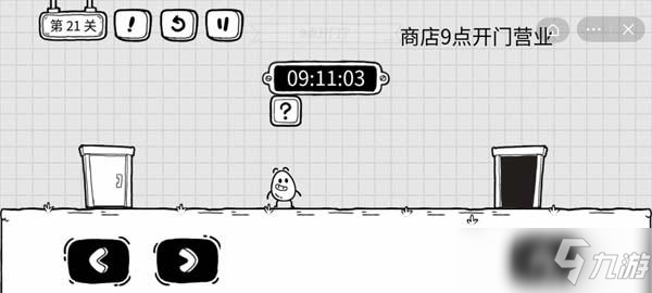 抖音茶葉蛋大冒險攻略大全