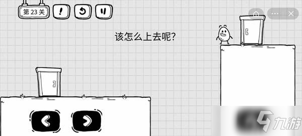 抖音茶葉蛋大冒險攻略大全