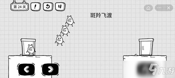 抖音茶葉蛋大冒險攻略大全