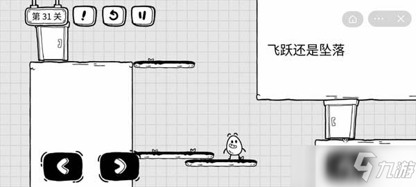 抖音茶葉蛋大冒險攻略大全