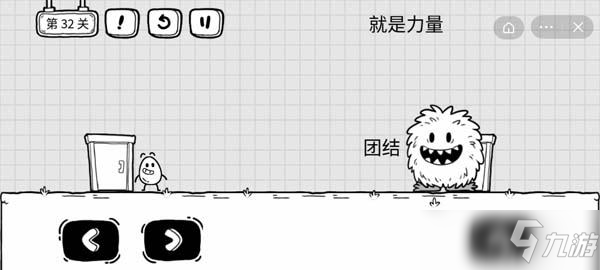 抖音茶葉蛋大冒險攻略大全