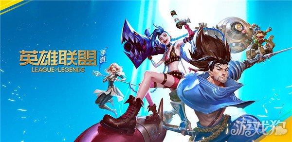 lol手游服務器爆滿無法進入怎么辦?【解決辦法一覽】