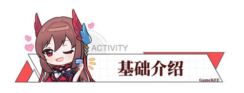 尼德霍格怎么樣?(緋色回響尼德霍格角色攻略)