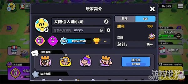 5V5配隊思路(爆裂小隊開局攻略)